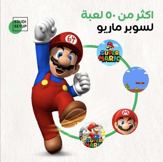 صورة جهاز ألعاب الطيبين النسخة المطورة الأصلية (أجدد نسخة ) | GAME STICK