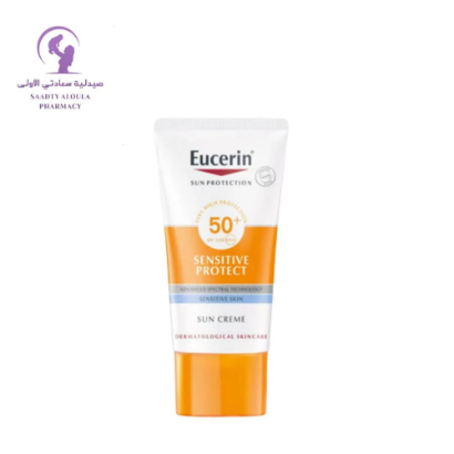 صورة يوسرين واقي الشمس كريم غير معطر 