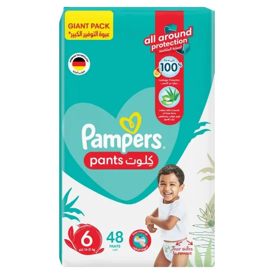 صورة حفاضات بامبرز كلوت للعناية المميزة، مقاس 6، 16-21كجم، 48 حفاضة كلوت