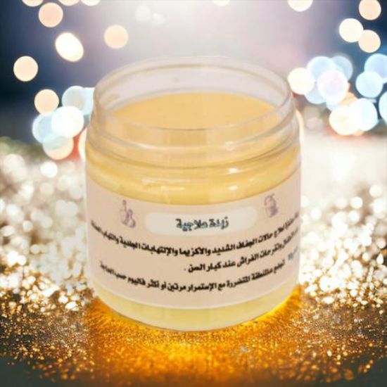 صورة زبدة الأكزيما 