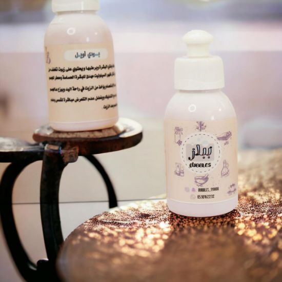 Picture of زيت مرطب ومعالج للجسم 