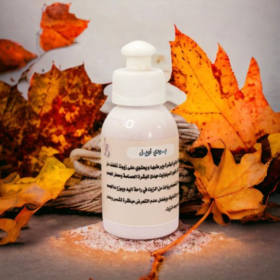 Picture of زيت مرطب ومعالج للجسم 