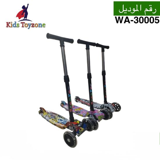 صورة سكوتر للأطفال الصغار بثلاث عجلات للحبة