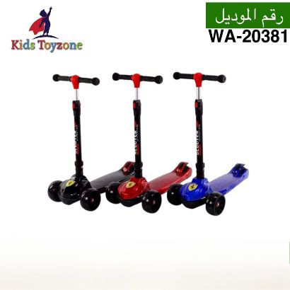 صورة سكوتر للأطفال الصغار بثلاث عجلات