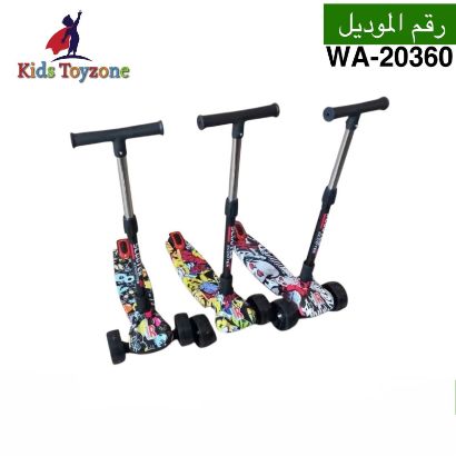 صورة سكوتر للأطفال الصغار بثلاث عجلات