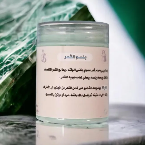 Picture of كريم حمام وبلسم للشعر 