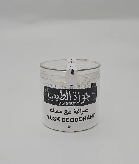 Picture of صرافة مع مسك