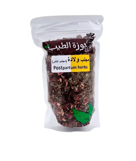 صورة مجلب نفاس