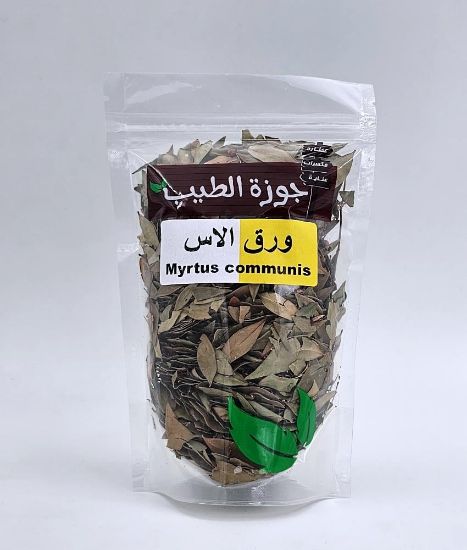 صورة ورق الاس 50 جرام