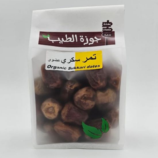 صورة تمر سكري القصيم فاخر  500 جرام عضوي