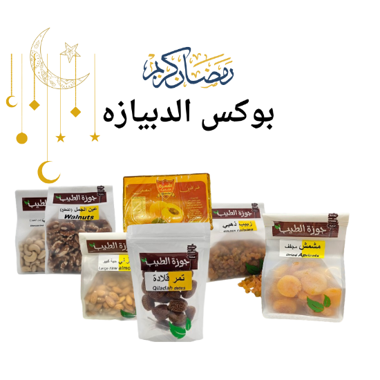 صورة بوكس الدبيازة