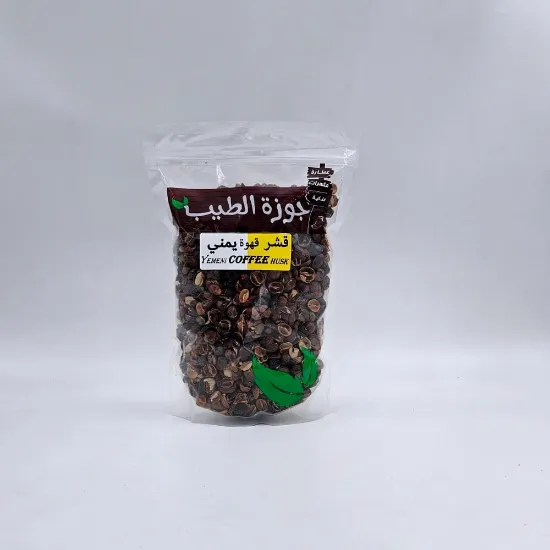 Picture of قشر قهوة يمني 225 جرام