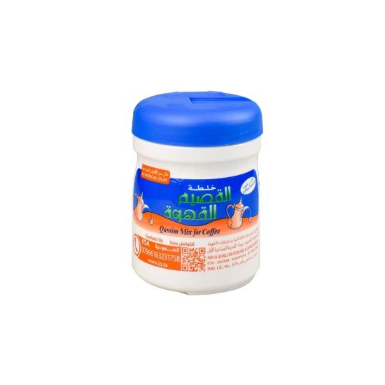 صورة خلطة القصيم 125 جرام ( الاصلي )