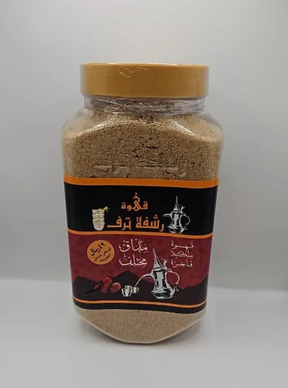 Picture of قهوة رشفة ترف 750 جرام