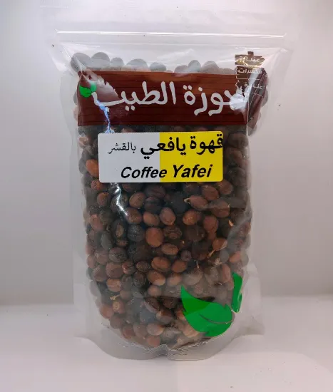 Picture of قهوة يافعي بالقشر