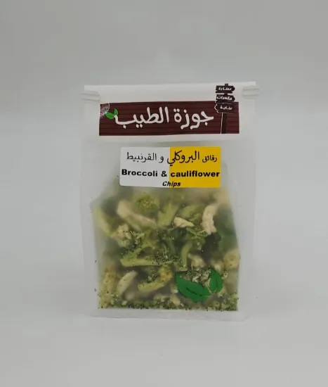 Picture of رقائق البروكلي والقرنبيط (بروكلي مجفف)