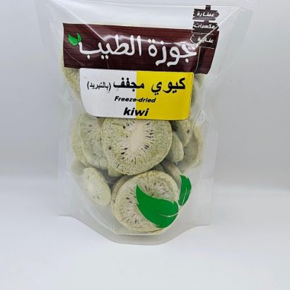 صورة رقائق كيوي مجفف  50 جرام