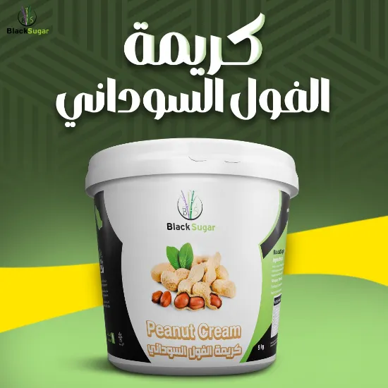 Picture of كريمة الفول السوداني