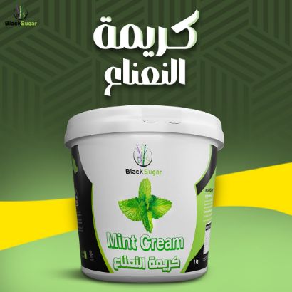 صورة كريمة النعناع