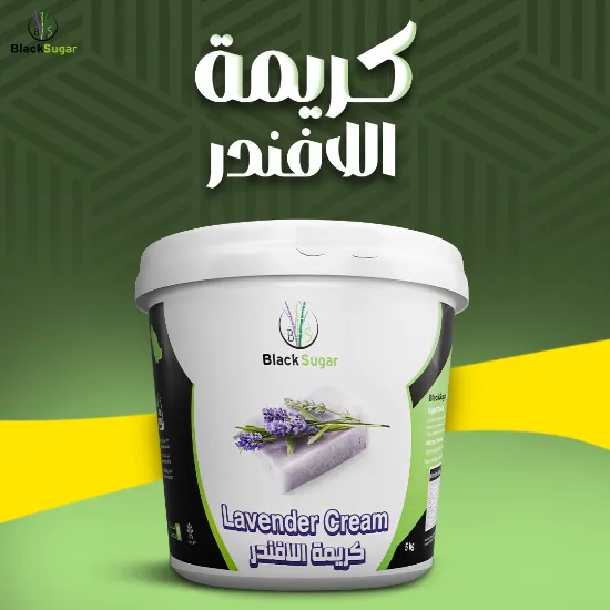 Picture of كريمة اللافندر