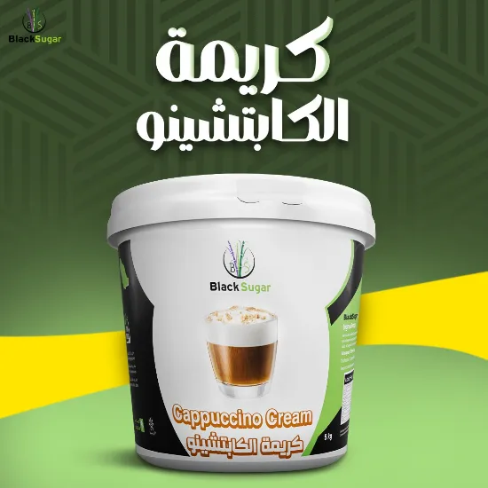 Picture of كريمة الكابتشينو