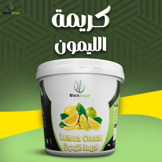 Picture of كريمة الليمون