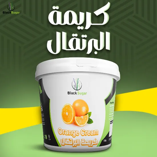صورة كريمة البرتقال