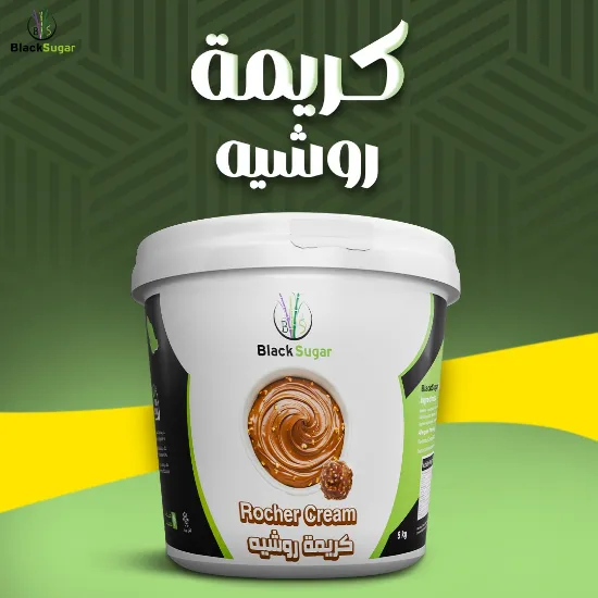 Picture of كريمة روشيه