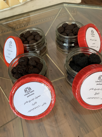 صورة المعمول الدوسري