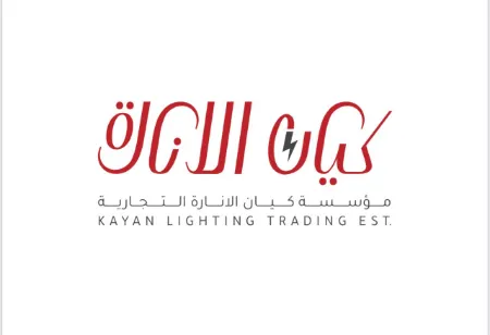 صورة البائع كيان الانارة