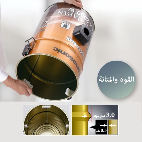 صورة مكنسة باناسونيك برميل ( صناعه ياباني )  _ MC-YL989