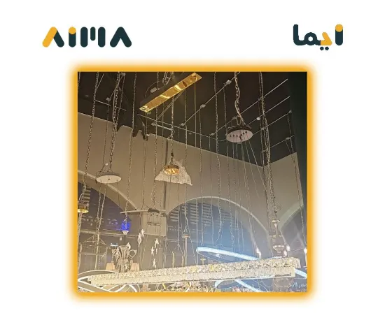 صورة تريا 1170-120CM