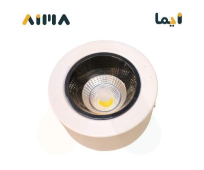 صورة داون لايت ليد 20 واط اسود وابيض COB