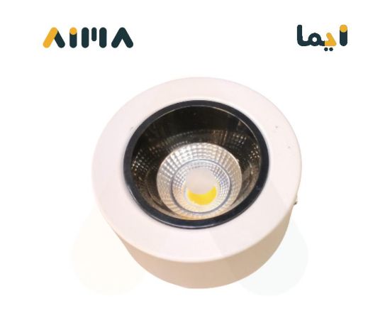 صورة داون لايت ليد 20 واط اسود وابيض COB