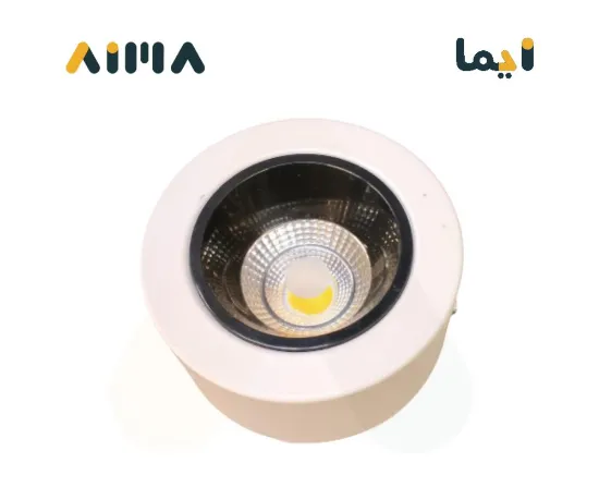 صورة داون لايت ليد 20 واط اسود وابيض COB