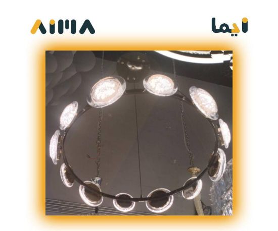 صورة ثريا علاقي ليد  84W 3000K