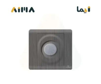 صورة فيكتوري حساس حركة