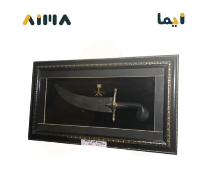 صورة لوحة اطار خشب بندقية 57×33 سم
