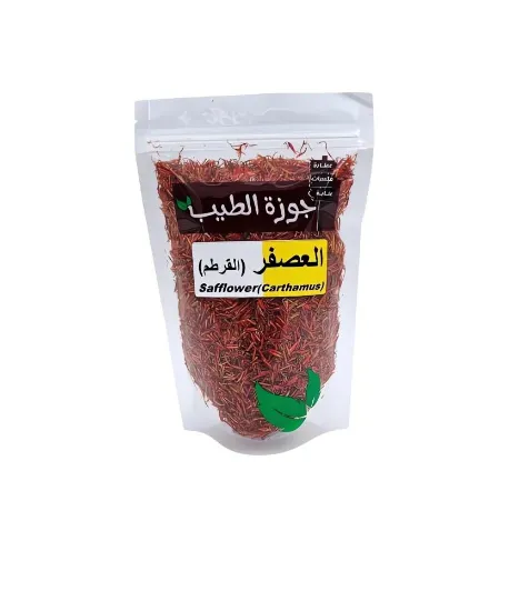 صورة عصفر بهارات   ( القرطم ) 50 جرام