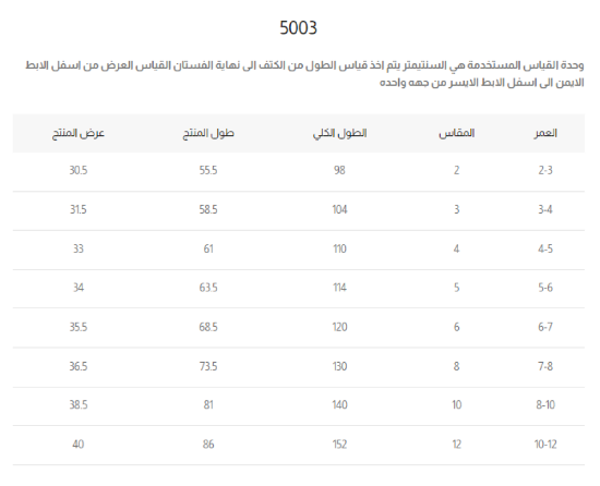 صورة فستان بناتي ابيض بفيونكة بالخصر