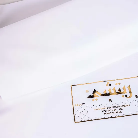 Picture of قماش رجالي ريتشي 2117