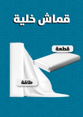 صورة قماش كوري - خلية