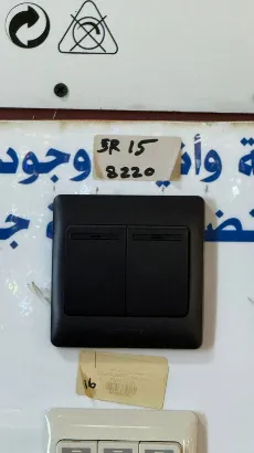 صورة مفتاح اسود