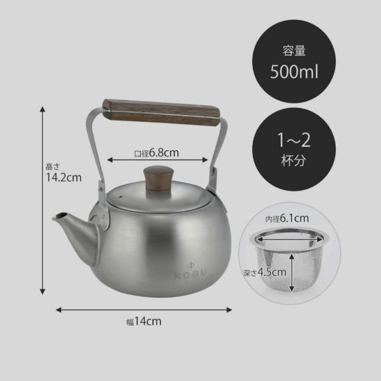 صورة إبريق ياباني من كوجو مقبض خشب 500مل