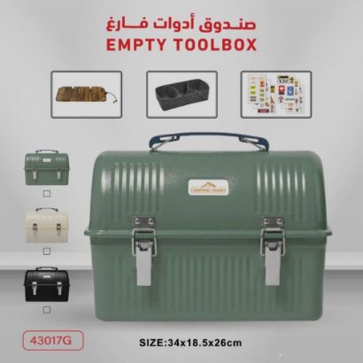 صورة صندوق عزبه فارغ الون اخضر