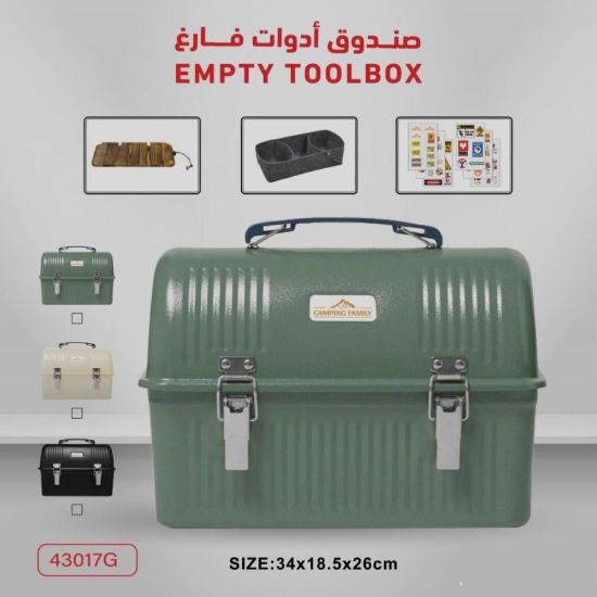 صورة صندوق عزبه فارغ الون اخضر