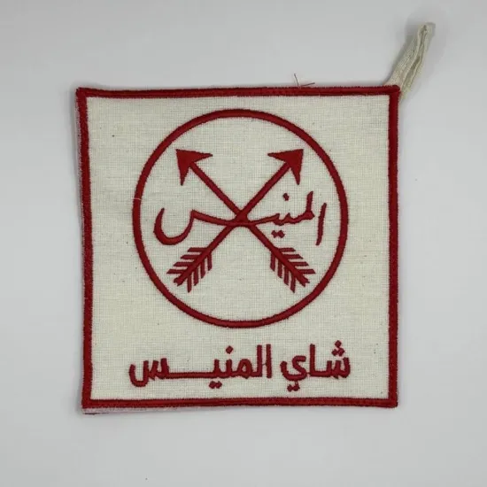 Picture of بيز المنيس