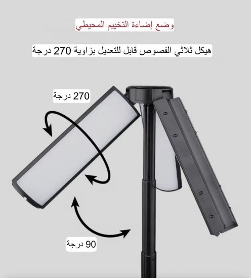 صورة مصباح التخييم التلسكوبي المطور
