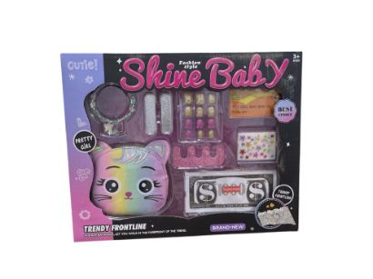 صورة مجموعة  أكسورات مع حقيبه