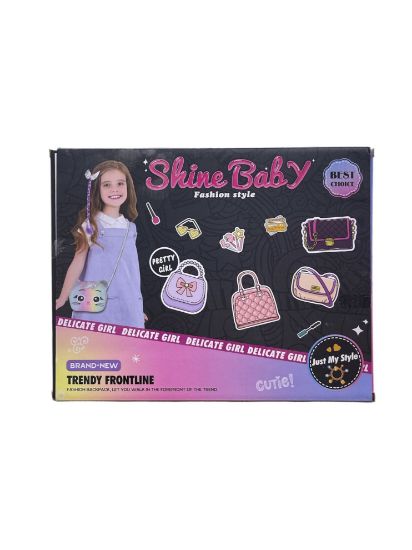 صورة مجموعة  أكسورات مع حقيبه